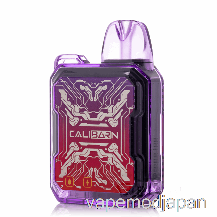 Vape Japan Uwell カリバーンバー B6000 使い捨てグレープアイス